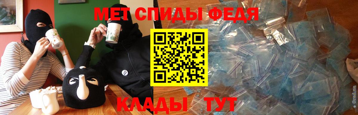 Амфетамин Premium Юрга