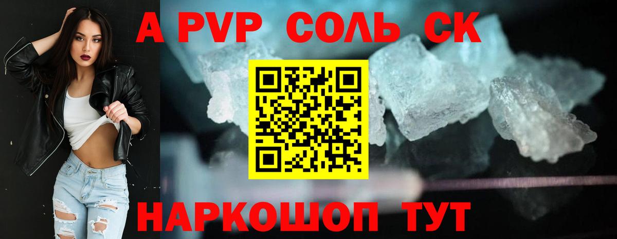 Юрга  КОКАИН  Вход с VPN  Мефедрон  МЕФ кристаллы  А ПВП СОЛЬ кристаллы  ГАШИШ  МАРИХУАНА  MDMA 