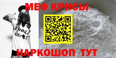 эйфоретик Кунгур