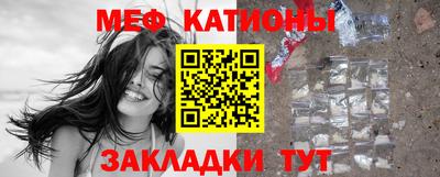 эйфоретик Кунгур