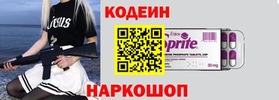 эйфоретик Кунгур