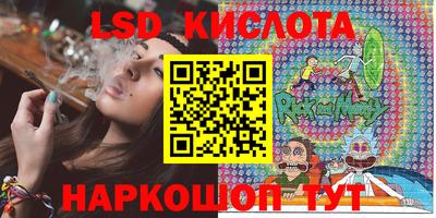 эйфоретик Кунгур