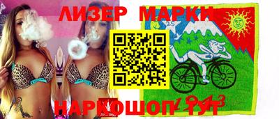 mdma Лесосибирск