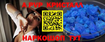 эйфоретик Кунгур