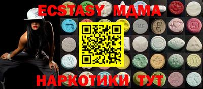 PSILOCYBIN Ливны
