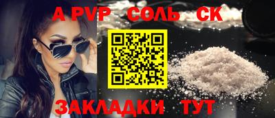 а пвп мука Кумертау