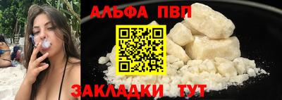эйфоретик Кунгур
