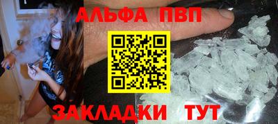 а пвп мука Кумертау