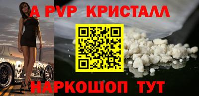 а пвп мука Кумертау