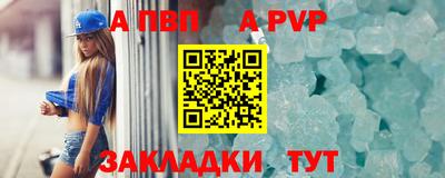 а пвп мука Кумертау