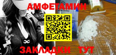 прущие грибы Кулебаки