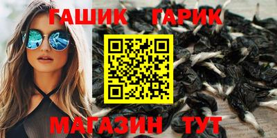 герыч Ликино-Дулёво