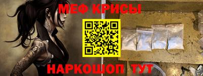 а пвп мука Кумертау