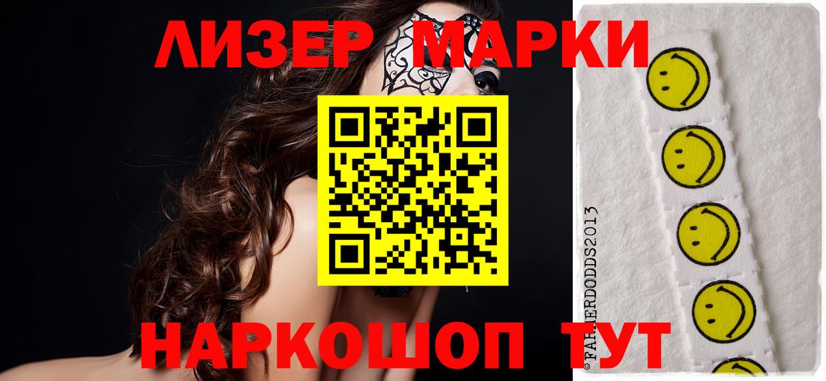 Юрга  ЛСД экстази ecstasy  LSD-25 экстази кислота  LSD-25 экстази  Вход с VPN 