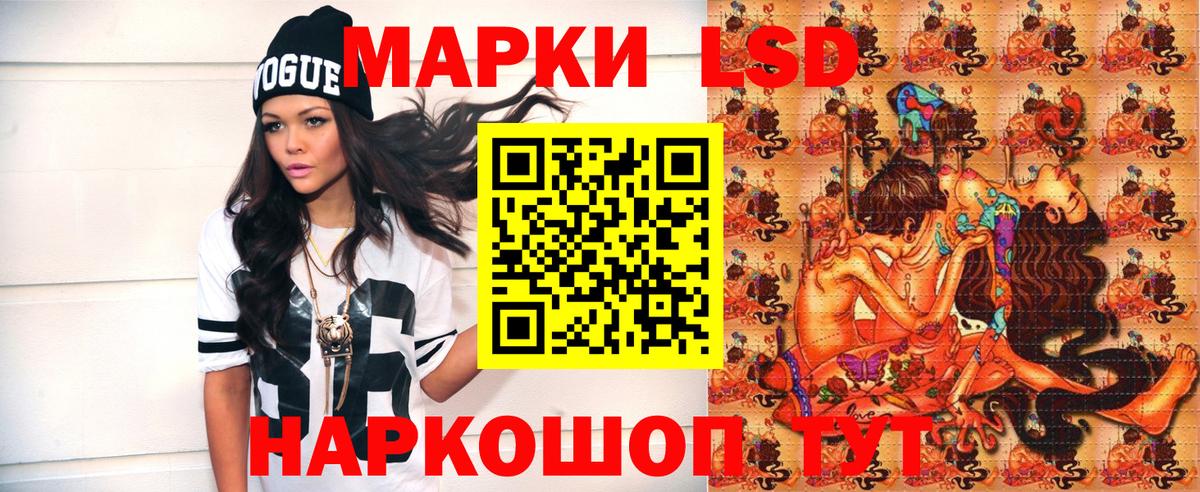 Марки NBOMe 1500мкг Юрга