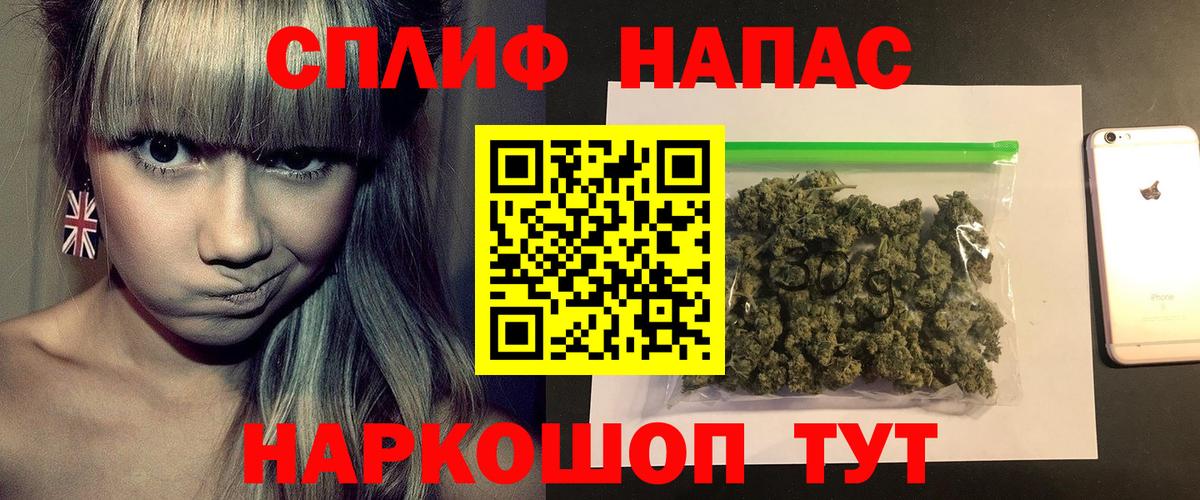 Шишки марихуана LSD WEED Юрга