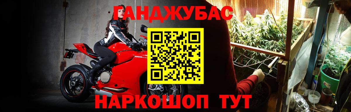 НБОМе Юрга